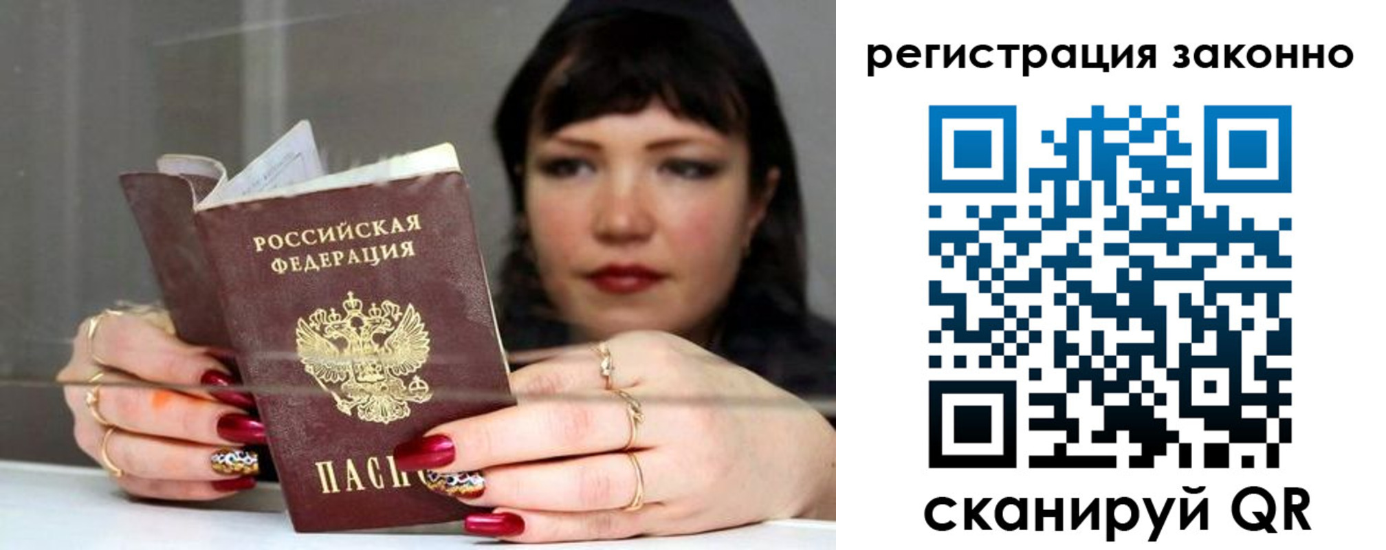 временная регистрация госуслуги в Щиграх